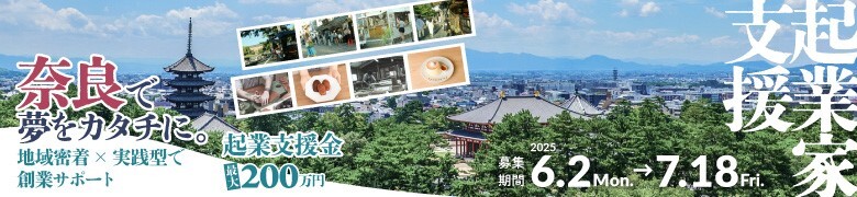 バナー
